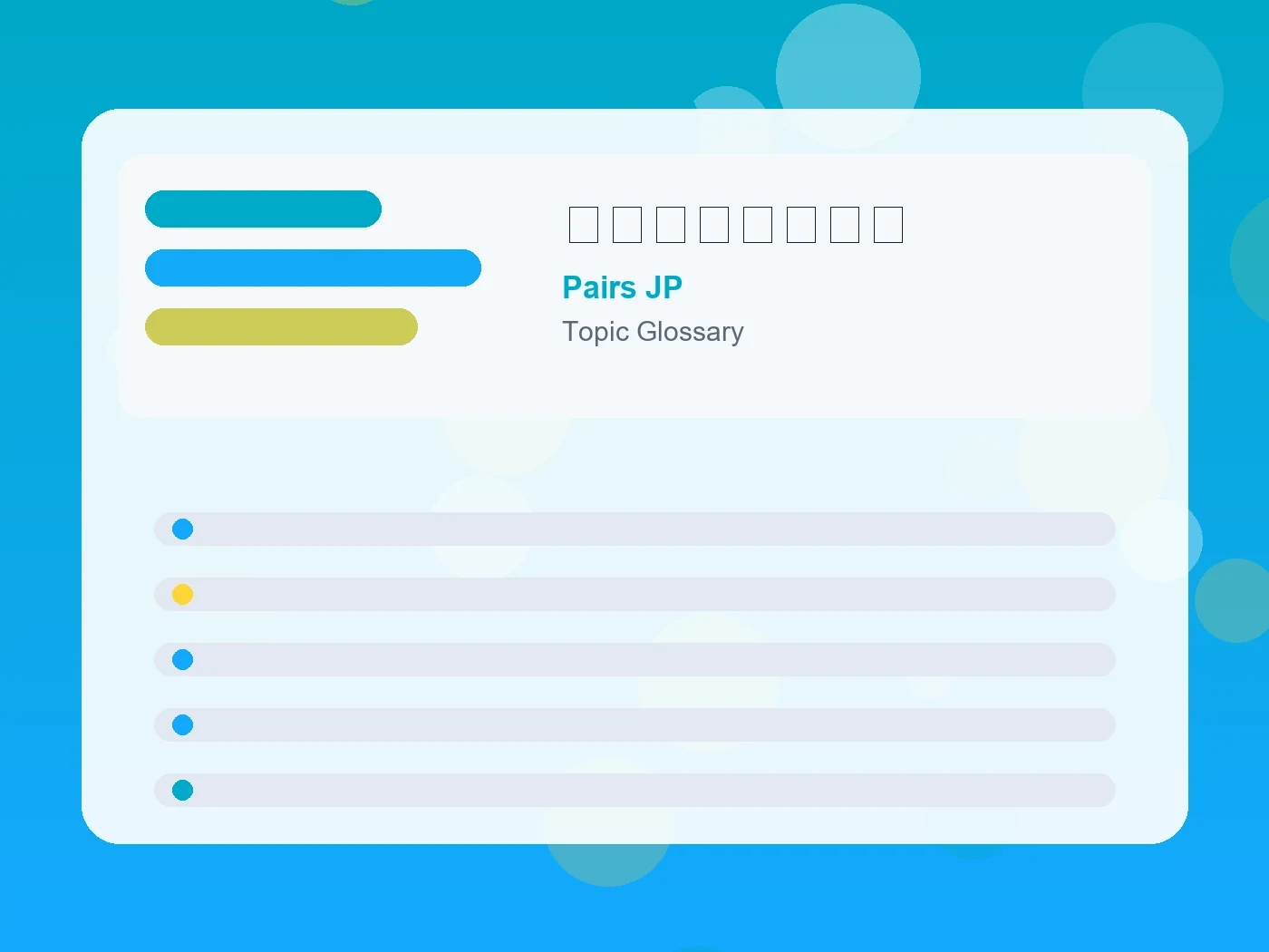 Pairs JP デリカシーがない guide visual