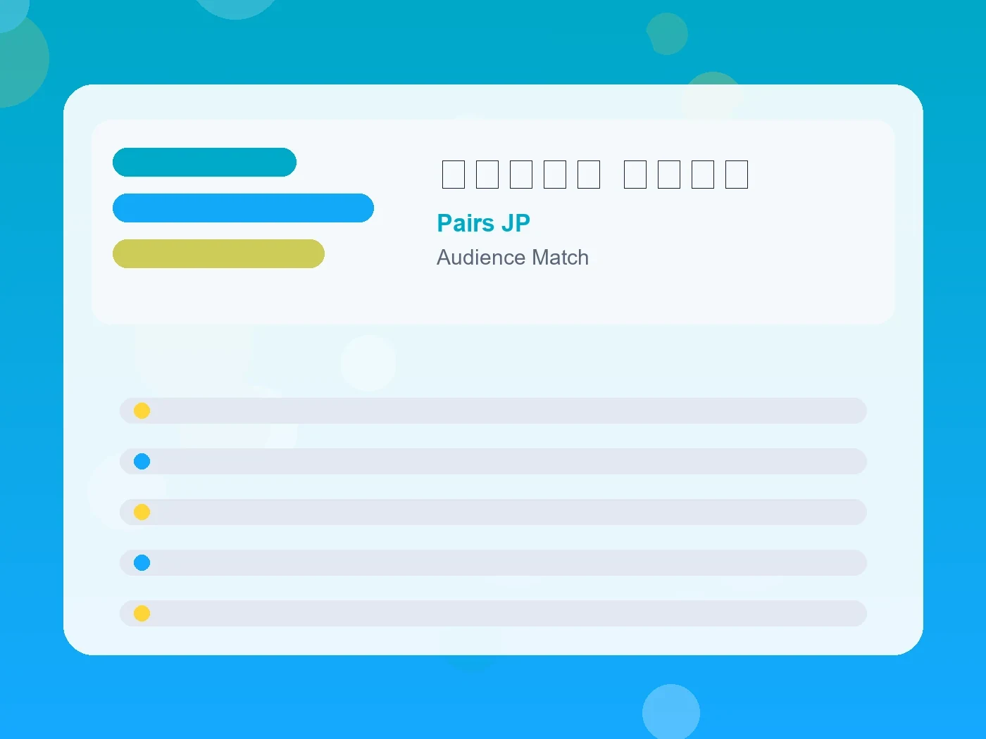 Pairs JP 遠距離恋愛 どこから guide visual