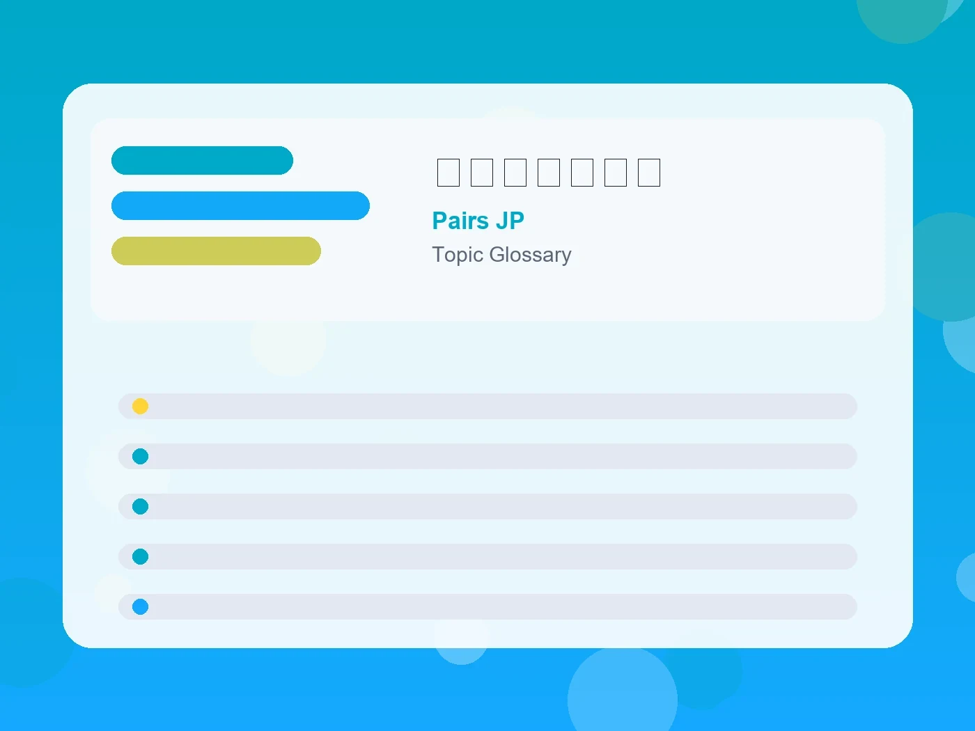 Pairs JP 甲斐性なしとは guide visual