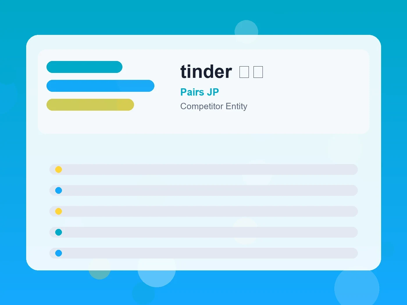Pairs JP tinder 退会 guide visual
